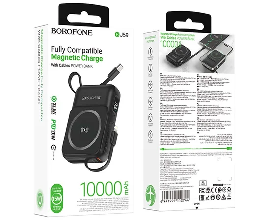 Портативное ЗУ Power Bank BOROFONE BJ59 Refined 22.5W+PD20W с БЗУ 10000 mAh Black