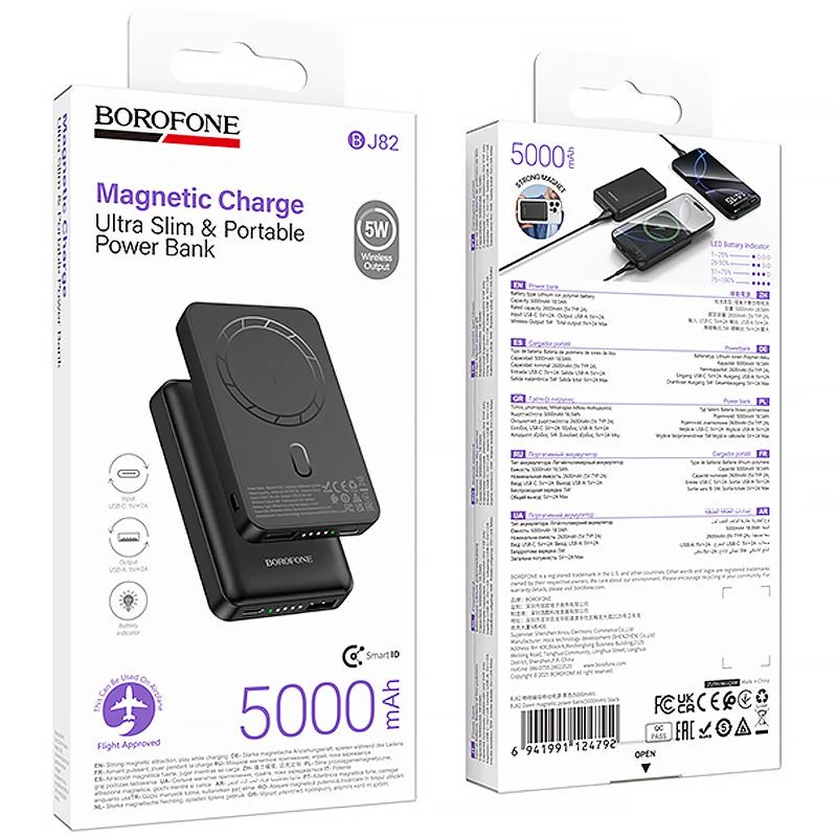 Портативное ЗУ Power Bank Borofone BJ82 Dawn 20W с БЗУ 5000 mAh Black