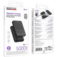 Портативное ЗУ Power Bank Borofone BJ82 Dawn 20W с БЗУ 5000 mAh Black