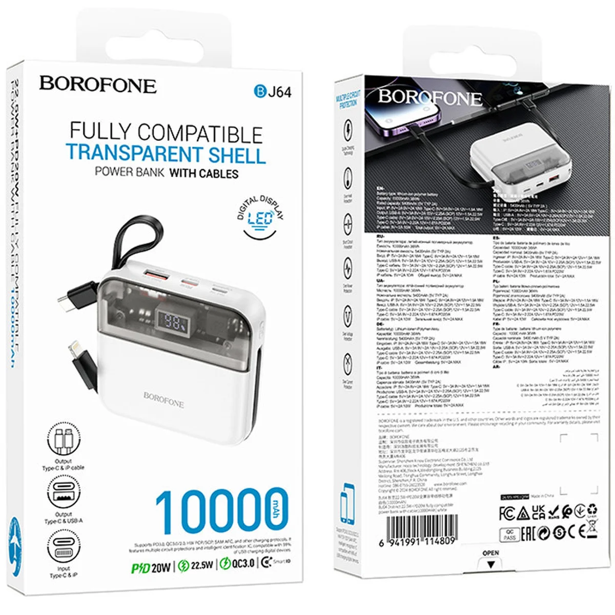 Портативне ЗУ Power Bank BOROFONE BJ64 Distinct 22.5W+PD20W with cable 10000 mAh White