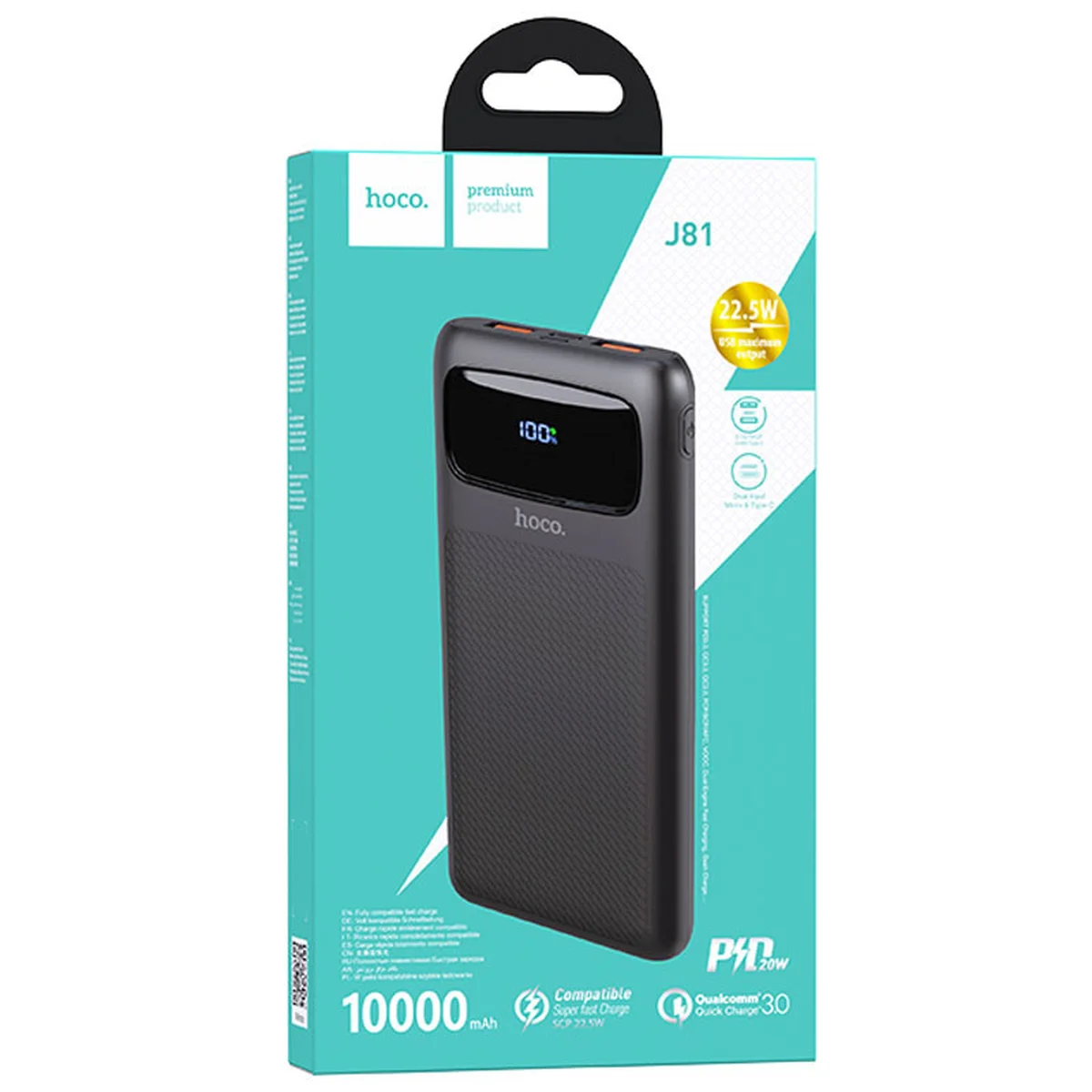 Портативное зарядное устройство Power Bank Hoco J81 10000 mAh Черный