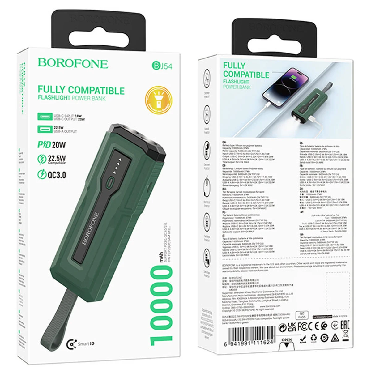 Портативное ЗУ Power Bank BOROFONE BJ54 Graceful 22.5W+PD20W 10000 mAh Green