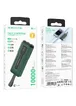 Портативное ЗУ Power Bank BOROFONE BJ54 Graceful 22.5W+PD20W 10000 mAh Green