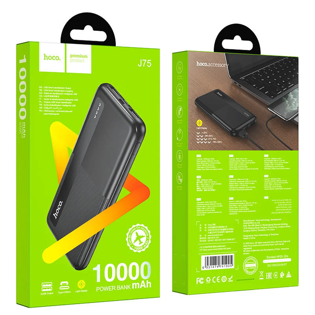 Портативное зарядное устройство Power Bank Hoco J75 Tresor 10000 mAh Черный