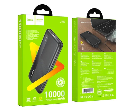 Портативное зарядное устройство Power Bank Hoco J75 Tresor 10000 mAh Черный