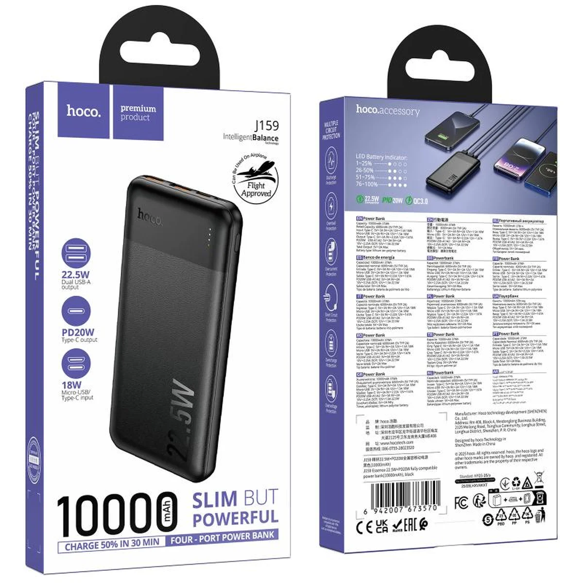 Портативное ЗУ Power Bank Hoco J159 Essence 22.5W+PD20W 10000 mAh Black