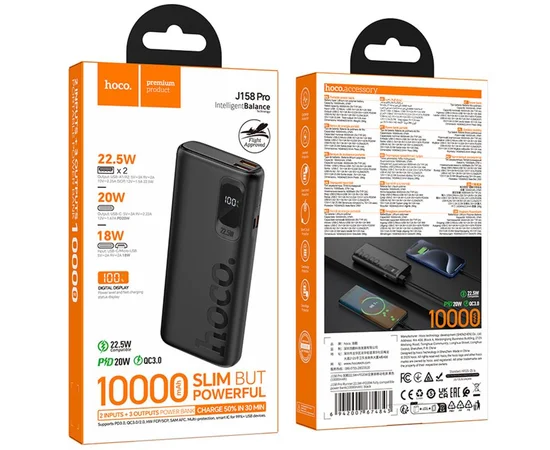 Портативное ЗУ Power Bank Hoco J158 Pro Runner 22.5W+PD20W 10000 mAh Black
