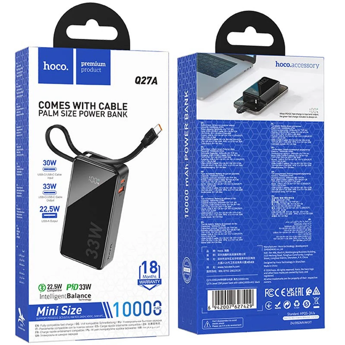 Портативное ЗУ Power Bank Hoco Q27A Jewel 33W 10000 mAh Black