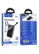 Портативное ЗУ Power Bank Hoco Q27A Jewel 33W 10000 mAh Black