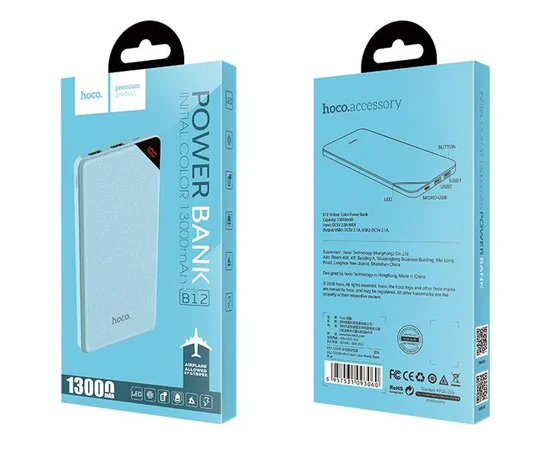 Портативное зарядное устройство Power Bank Hoco B12 Initial 13000 mAh Голубой