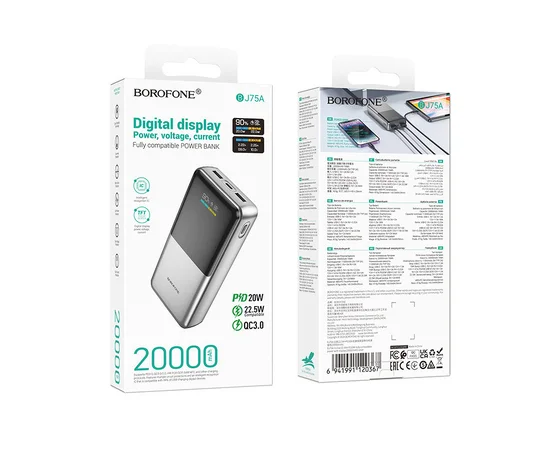Портативное ЗУ Power Bank BOROFONE BJ75A Foinse 22.5W+PD20W with display 20000 mAh Silver