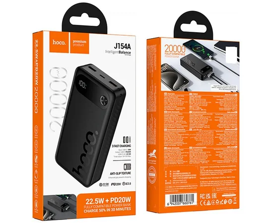 Портативное ЗУ Power Bank Hoco J154A Victorious 22.5W+PD20W 20000 mAh Black