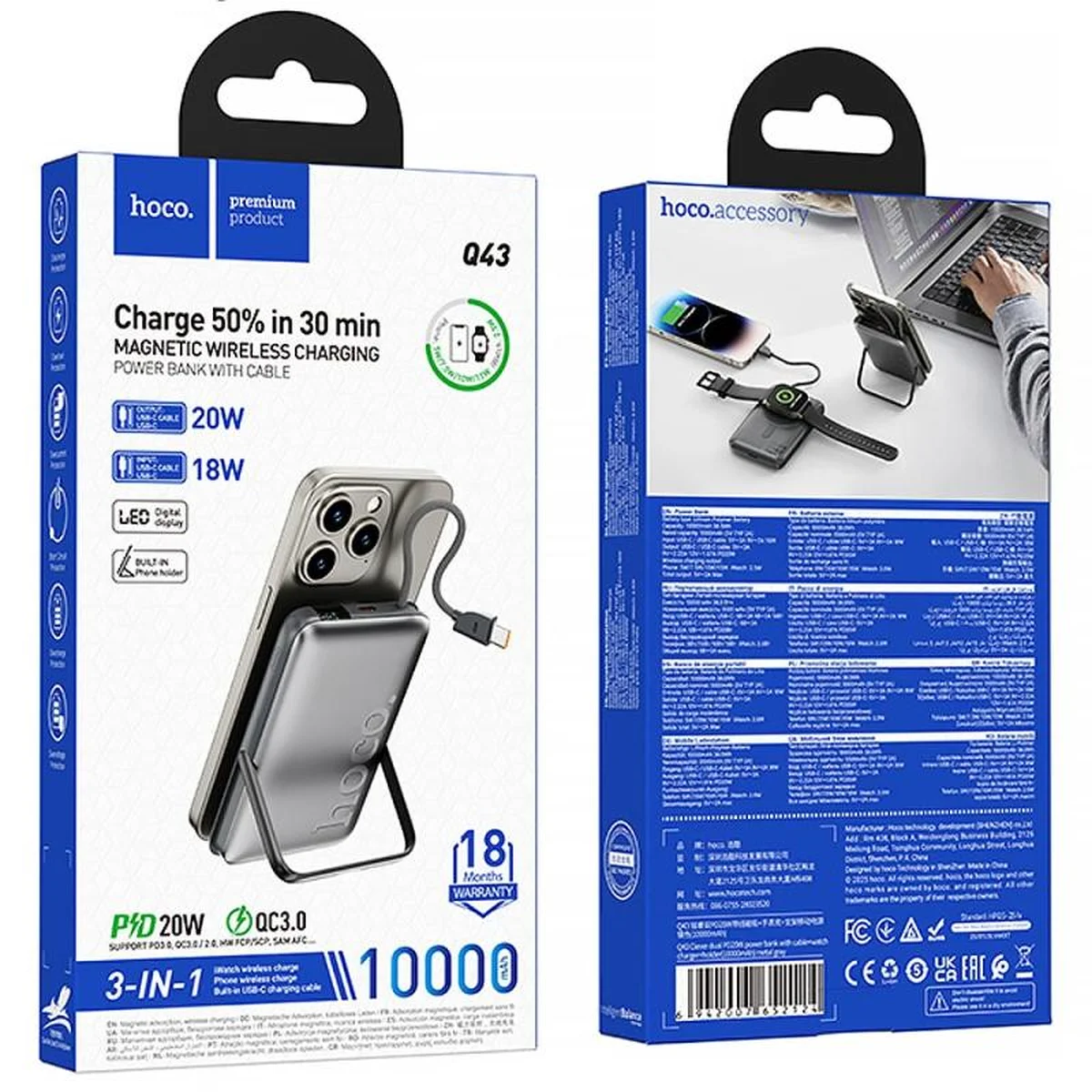 Портативное ЗУ Power Bank Hoco Q43 Clever dual PD20W с БЗУ Type-C 10000 mAh Metal gray