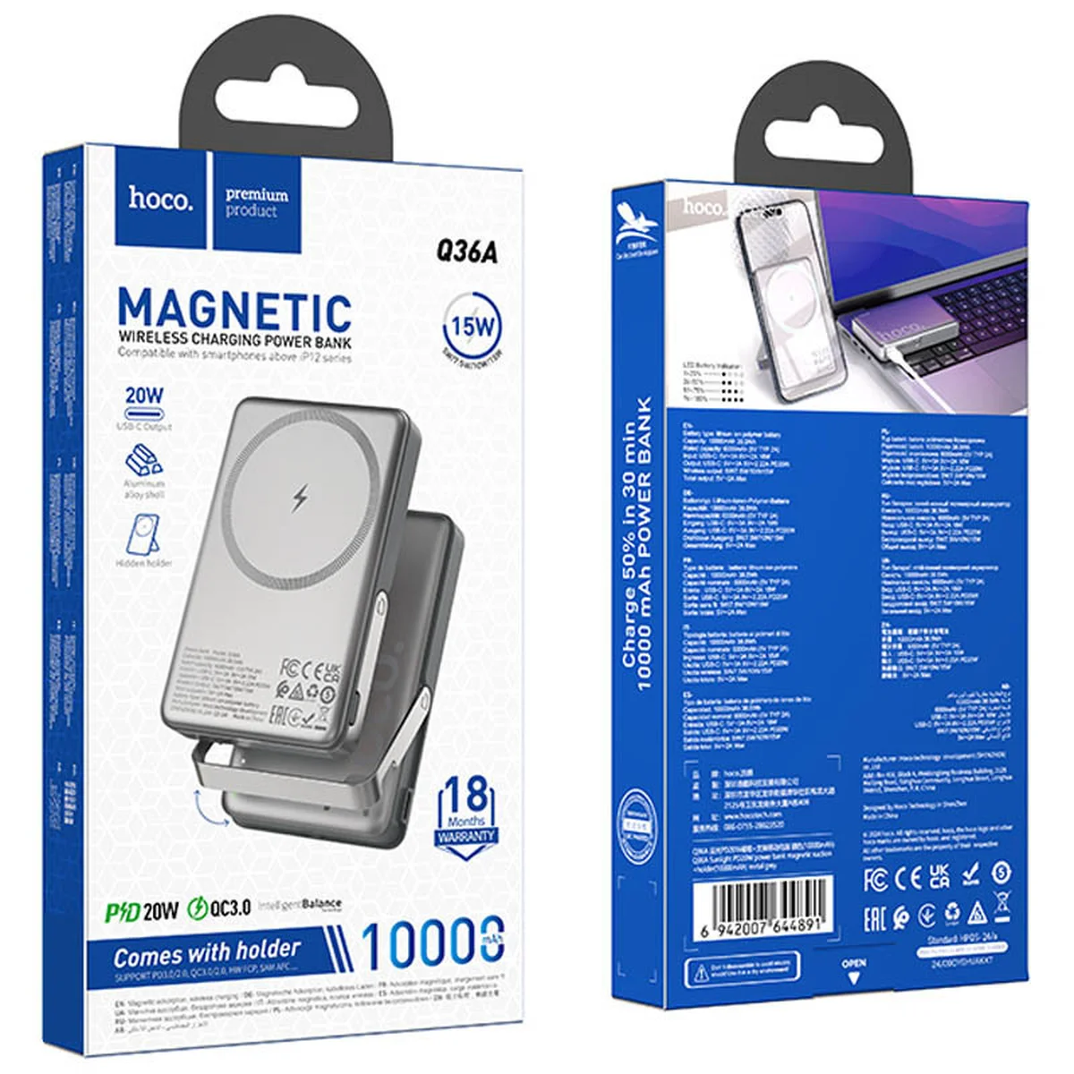 Портативное ЗУ Power Bank Hoco Q36A Sunlight magnetic suction+holder PD20W с БЗУ 10000 mAh Metal grey