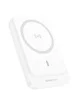 Портативное ЗУ Power Bank BOROFONE BJ63A Nimble PD20W с БЗУ 10000 mAh White