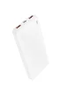 Портативное ЗУ Power Bank BOROFONE BJ56 Graceful 22,5W+PD20W 10000 mAh White