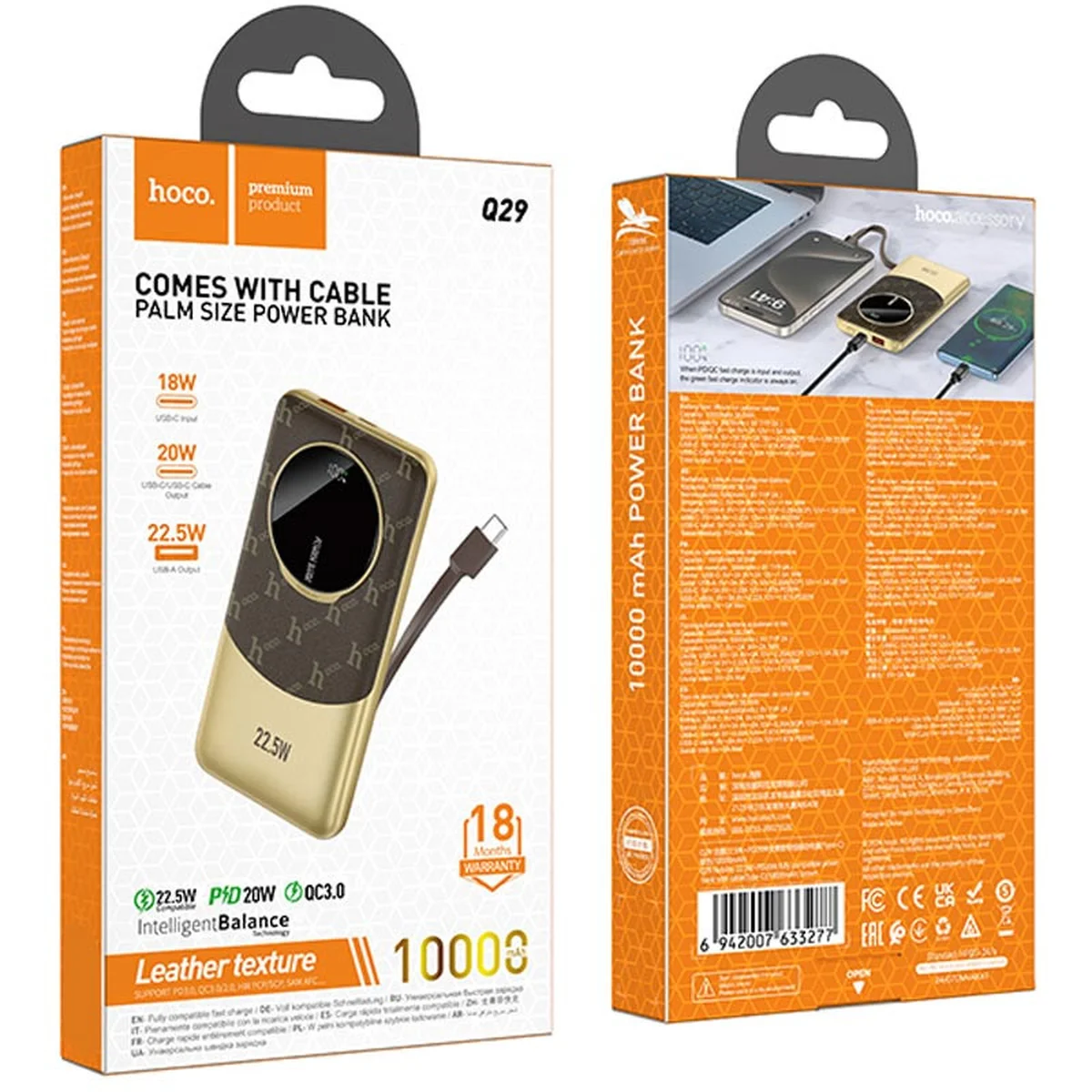 Портативное ЗУ Power Bank Hoco Q29 Nobility 22.5W+PD20W + Type-C 10000 mAh Brown