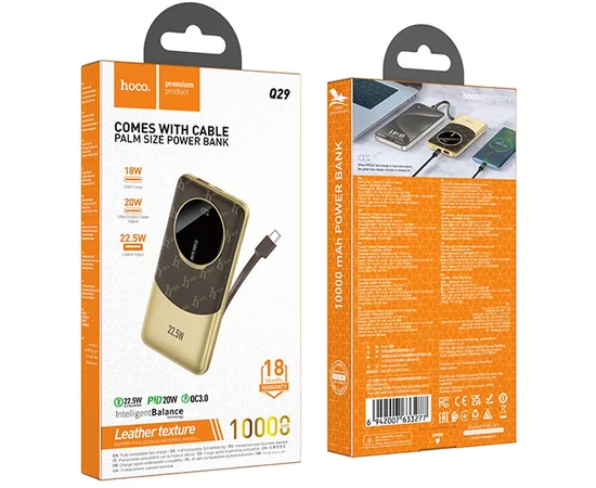 Портативное ЗУ Power Bank Hoco Q29 Nobility 22.5W+PD20W + Type-C 10000 mAh Brown