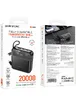 Портативное ЗУ Power Bank BOROFONE BJ64A Distinct 22.5W+PD20W with cable 20000 mAh Black