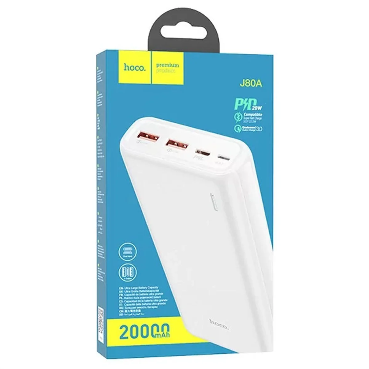 Портативний зарядний пристрій Power Bank Hoco J80A 20000 mAh Білий