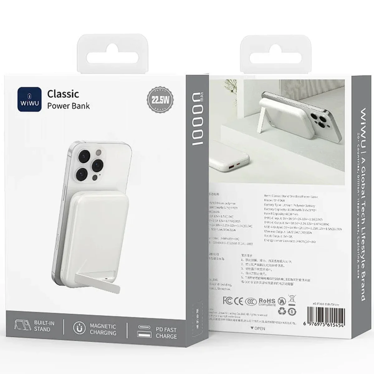 Портативное ЗУ Power Bank WIWU P064 Classic PD22.5W с БЗУ + holder 10000 mAh White