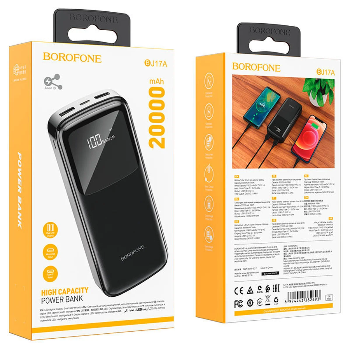 Портативное ЗУ Power Bank BOROFONE BJ17A Mike 20000 mAh Черный