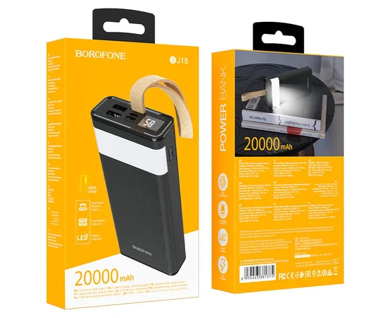 Портативное ЗУ Power Bank BOROFONE BJ18 Coolmy 20000 mAh Черный