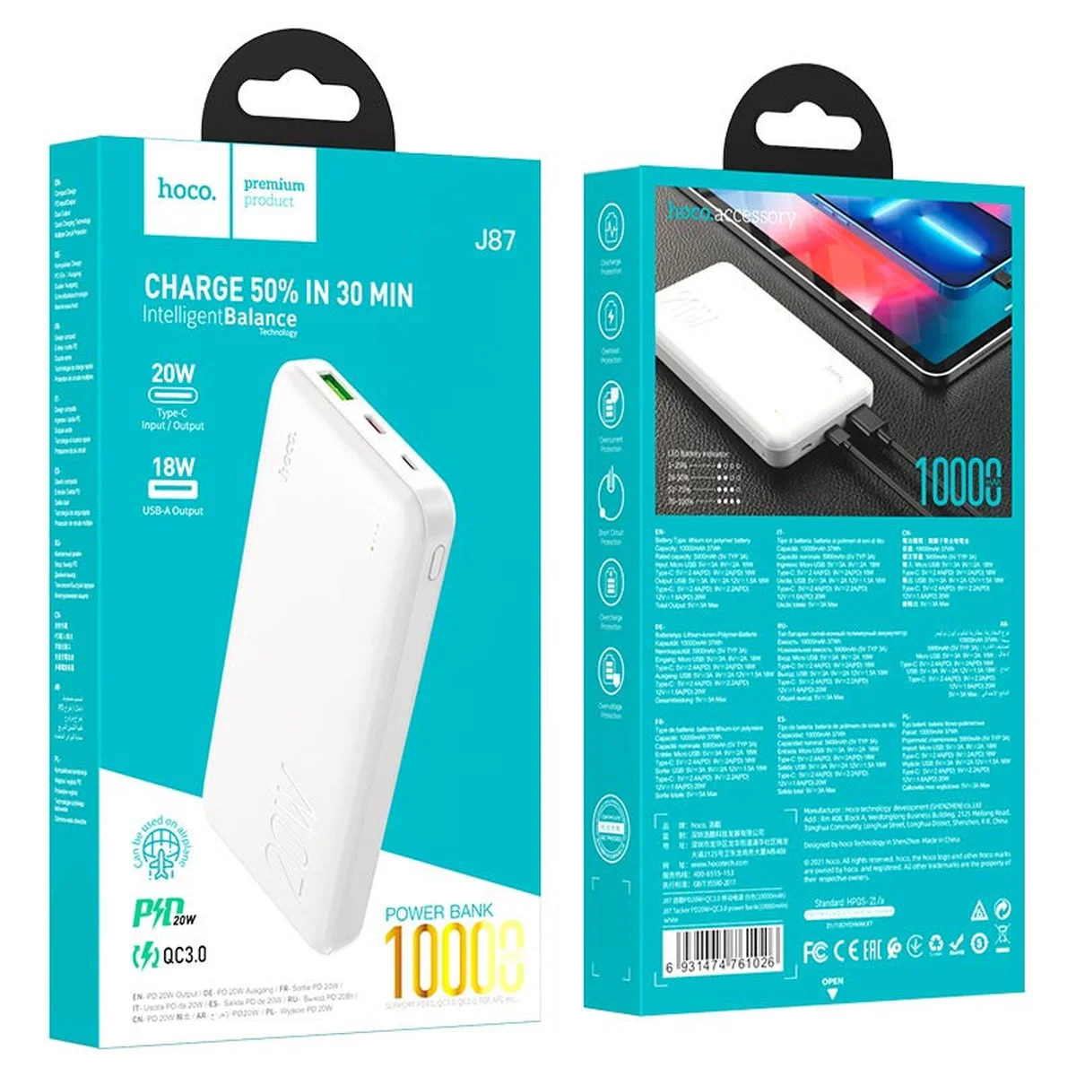 Портативное зарядное устройство Power Bank Hoco J87 Tacker PD20W+QC3.0 10000 mAh Белый