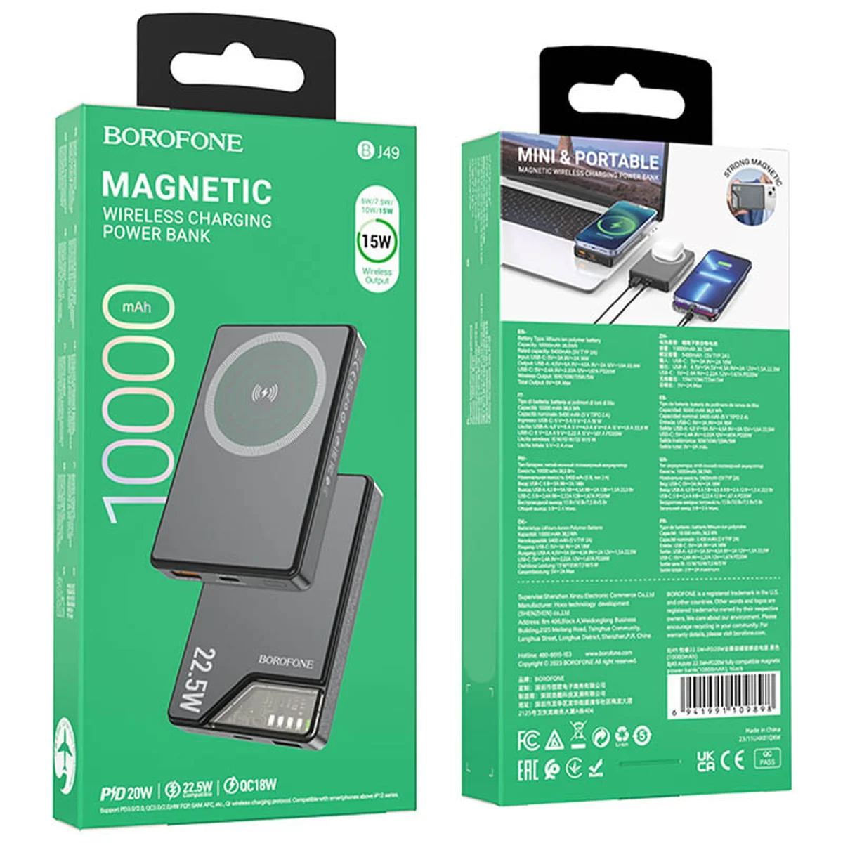 Портативное зарядное устройство Power Bank BOROFONE BJ49 Astute 22.5W+PD20W С БЗУ 10000 mAh Black