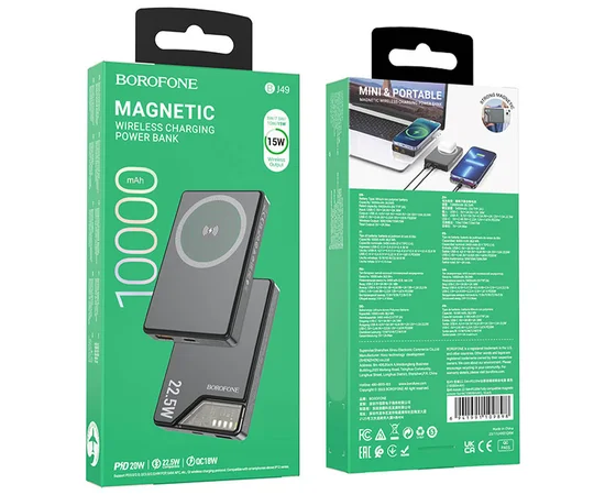 Портативное зарядное устройство Power Bank BOROFONE BJ49 Astute 22.5W+PD20W С БЗУ 10000 mAh Black