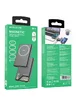 Портативное зарядное устройство Power Bank BOROFONE BJ49 Astute 22.5W+PD20W С БЗУ 10000 mAh Black