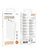 Портативное ЗУ Power Bank Borofone BJ80 Clever 22.5W+PD20W 10000 mAh White