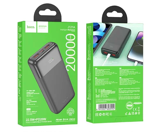 Портативное ЗУ Power Bank Hoco J121A Fast 22.5W+PD20W 20000 mAh Black