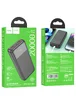 Портативное ЗУ Power Bank Hoco J121A Fast 22.5W+PD20W 20000 mAh Black
