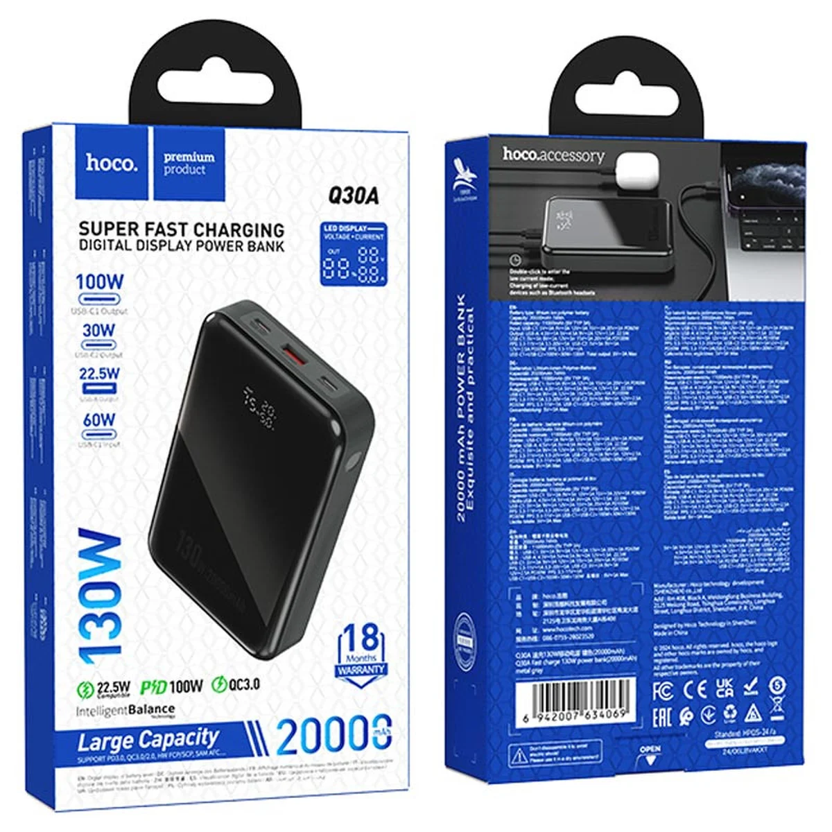 Портативное ЗУ Power Bank Hoco Q30A Fast charge 130W 20000 mAh Metal gray