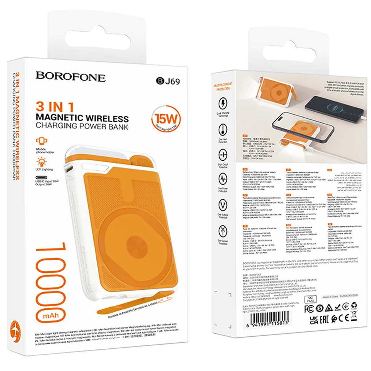 Портативное ЗУ Power Bank BOROFONE BJ69 Skillful PD20W с БЗУ 10000 mAh Milky White