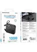 Портативное ЗУ Power Bank BOROFONE BJ64 Distinct 22.5W+PD20W with cable 10000 mAh Black
