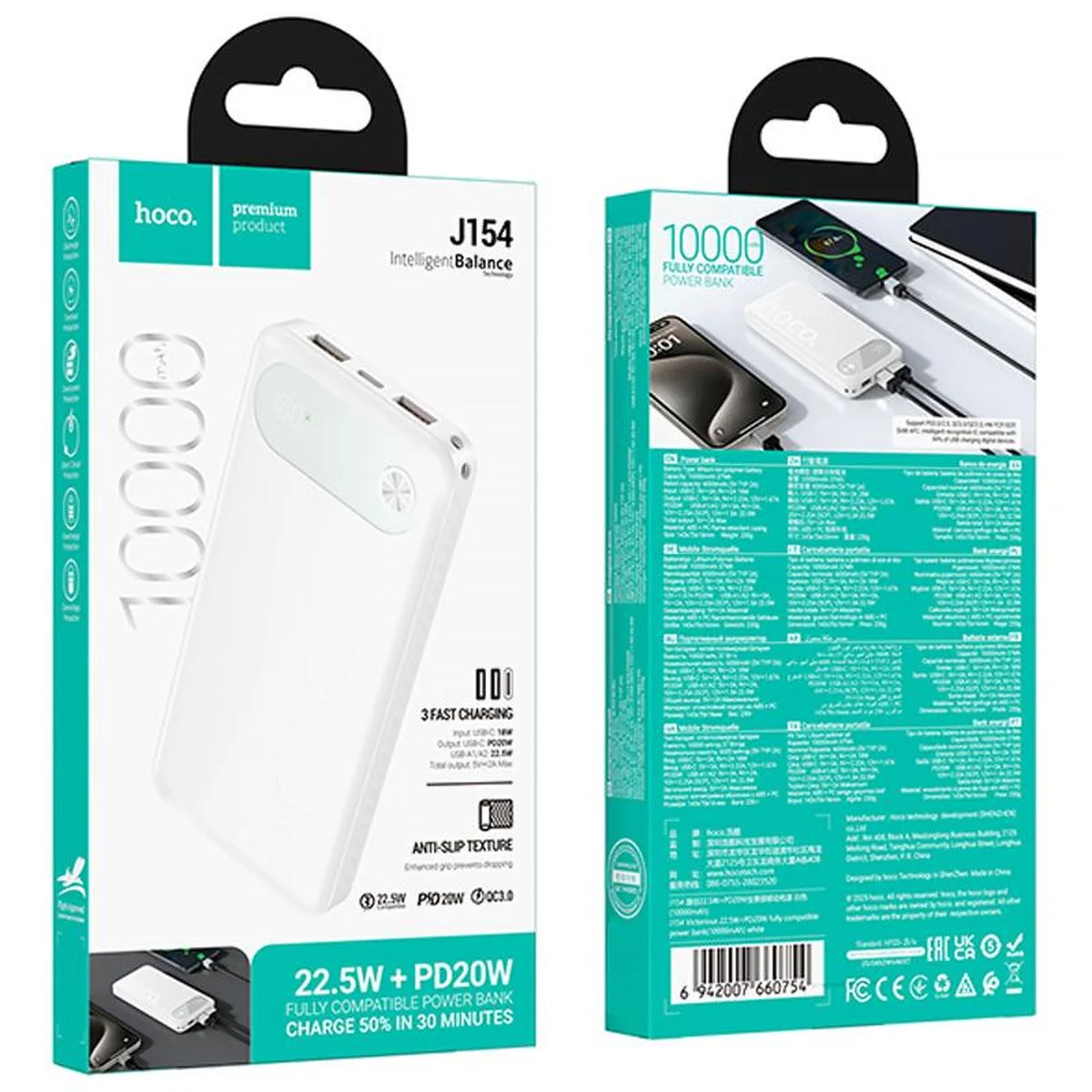 Портативное ЗУ Power Bank Hoco J154 Victorious 22.5W+PD20W 10000 mAh White