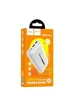 Портативное зарядное устройство Power Bank Hoco DB06 Max Viator 20000 mAh Белый
