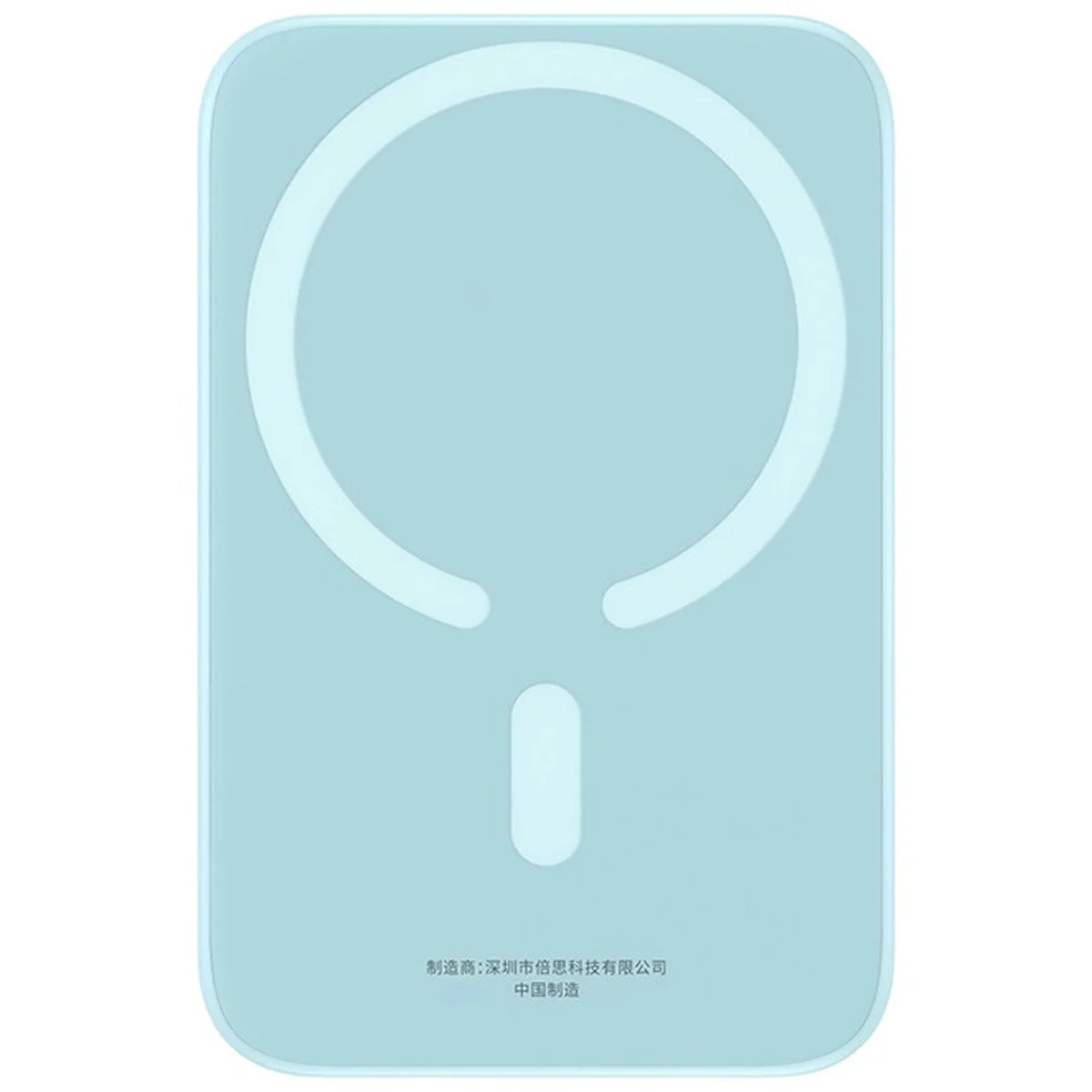 Портативное ЗУ Power Bank Baseus Magnetic Mini Air 20W c БЗУ 10000 mAh P10059001313 Galaxy Blue