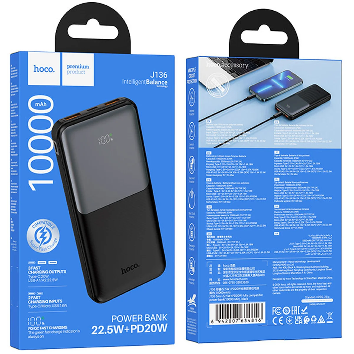 Портативное ЗУ Power Bank Hoco J136 Sirui 22.5W+PD20W 10000 mAh Black