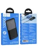 Портативное ЗУ Power Bank Hoco J136 Sirui 22.5W+PD20W 10000 mAh Black