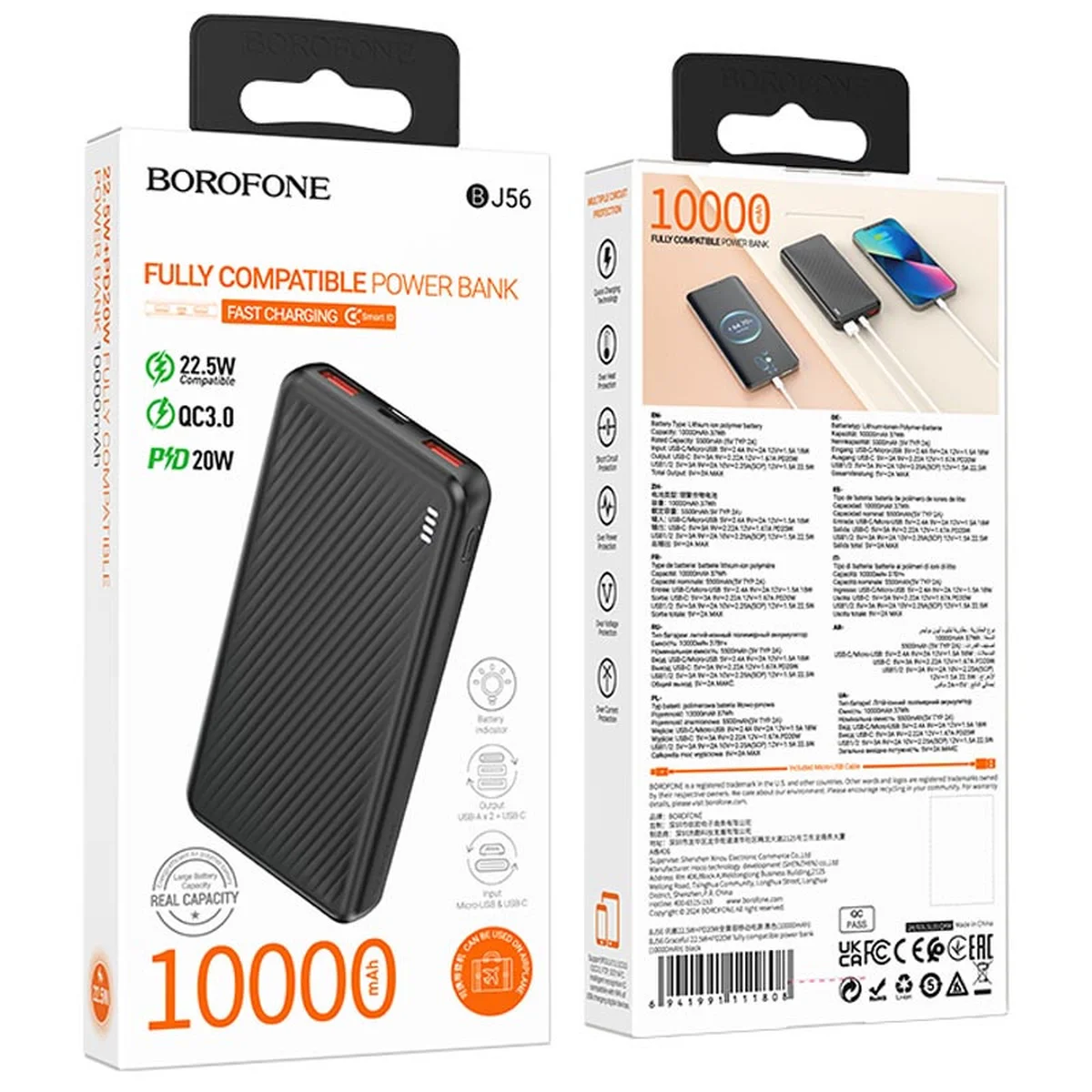 Портативное ЗУ Power Bank BOROFONE BJ56 Graceful 22,5W+PD20W 10000 mAh Black