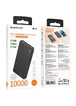 Портативное ЗУ Power Bank BOROFONE BJ56 Graceful 22,5W+PD20W 10000 mAh Black