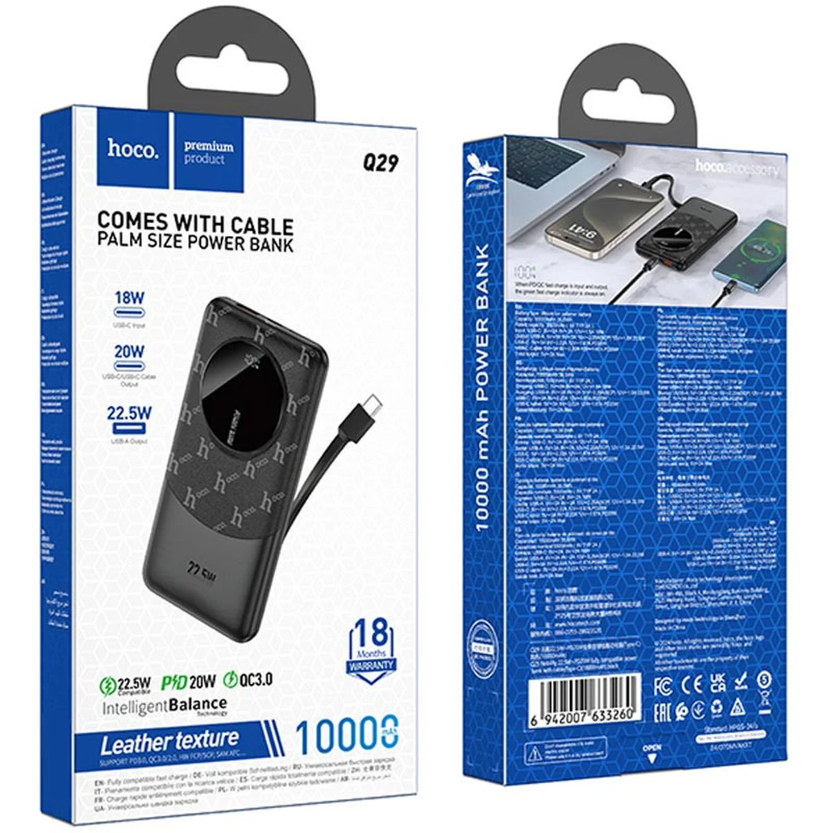 Портативное ЗУ Power Bank Hoco Q29 Nobility 22.5W+PD20W + Type-C 10000 mAh Black