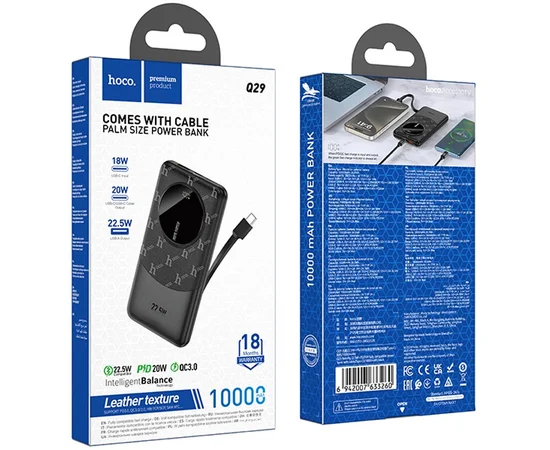Портативное ЗУ Power Bank Hoco Q29 Nobility 22.5W+PD20W + Type-C 10000 mAh Black