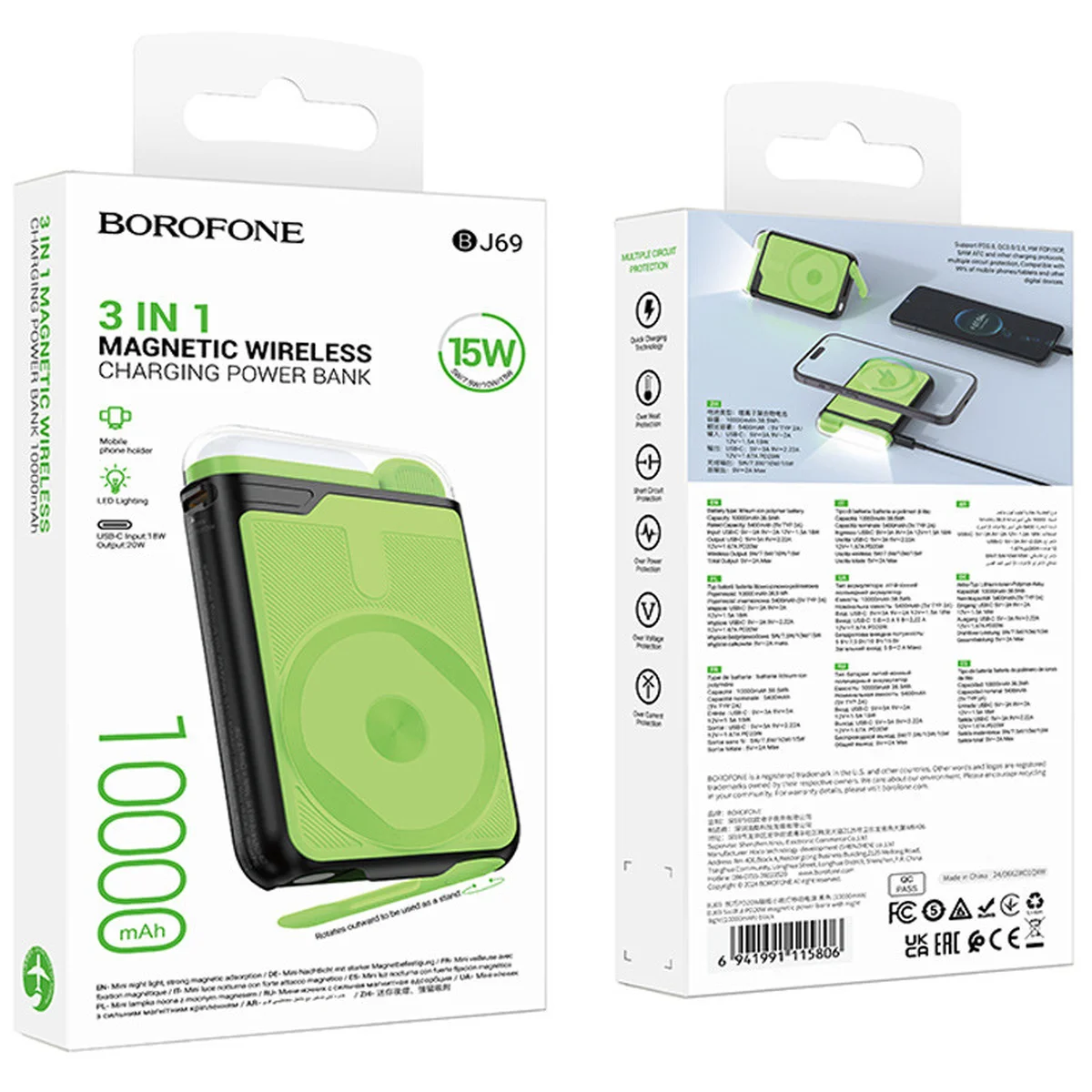 Портативное ЗУ Power Bank BOROFONE BJ69 Skillful PD20W с БЗУ 10000 mAh Black