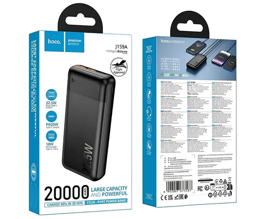 Портативное ЗУ Power Bank Hoco J159A Essence 22.5W+PD20W 20000 mAh Black