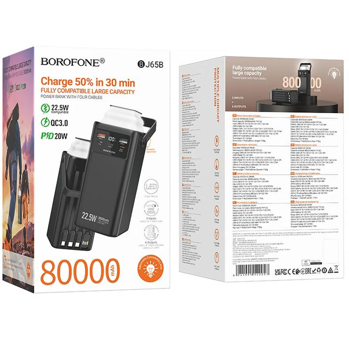 Портативное ЗУ Power Bank Borofone BJ65B High 22.5W+PD20W with cable 80000 mAh Black