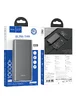 Портативное зарядное устройство Power Bank Hoco J68 10000 mAh Серый